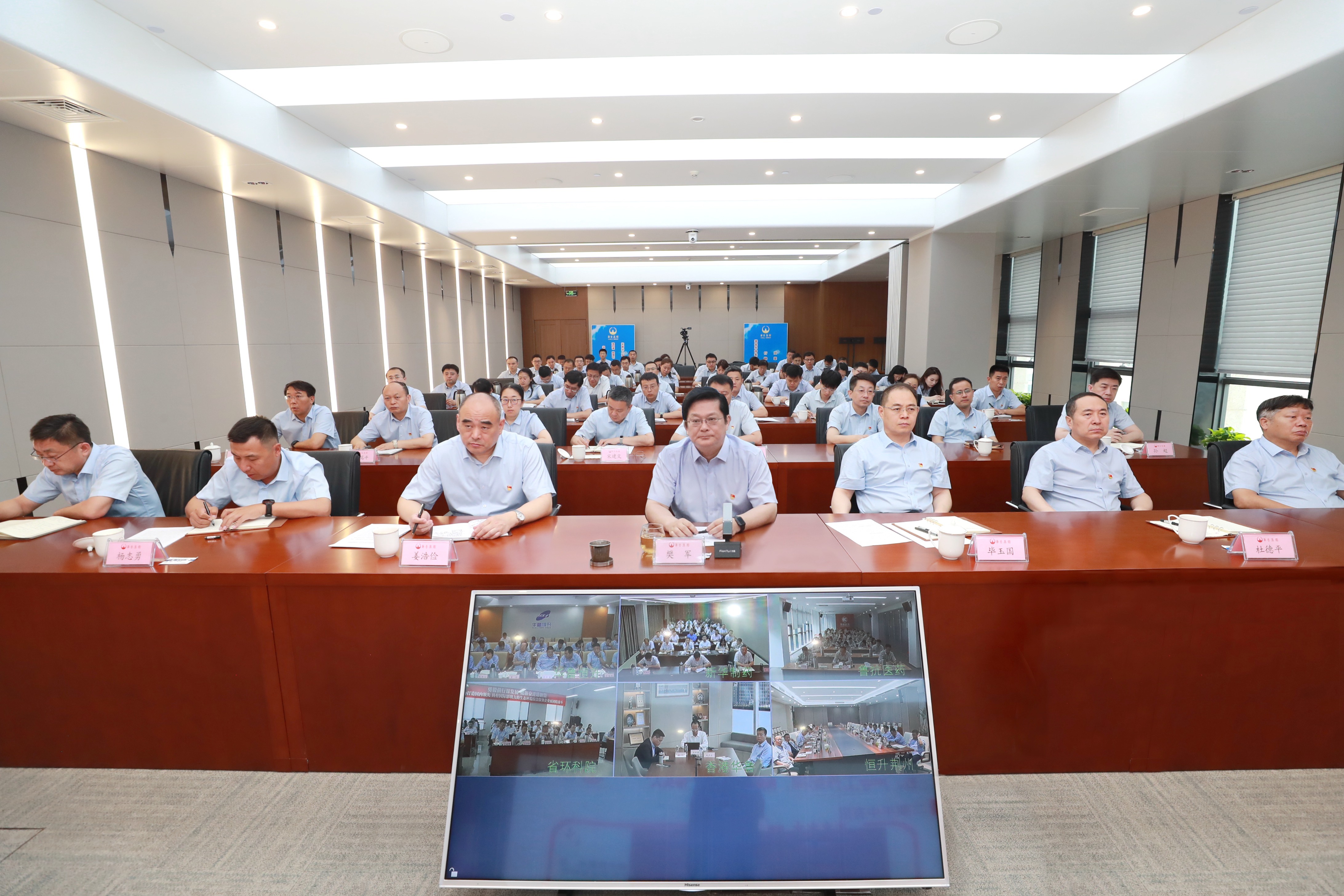 華魯集團召開警示教育會-2 華魯集團召開警示教育會-2.jpg