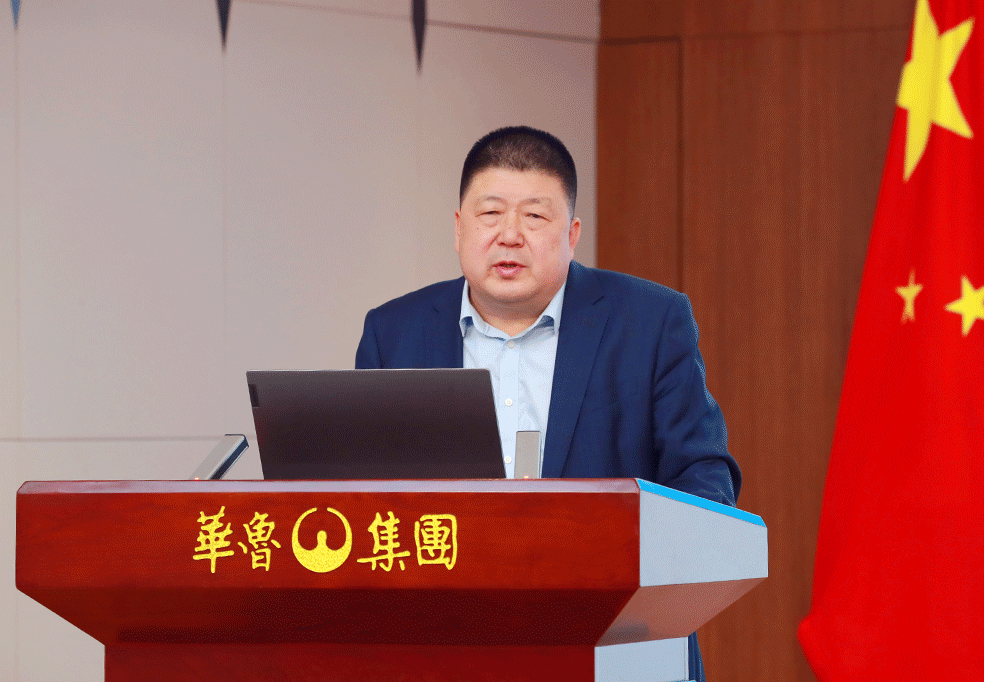 奮戰二季度 確保“雙過半”“雙增長” ——華魯集團召開2024年一季度經營調度會-3.gif