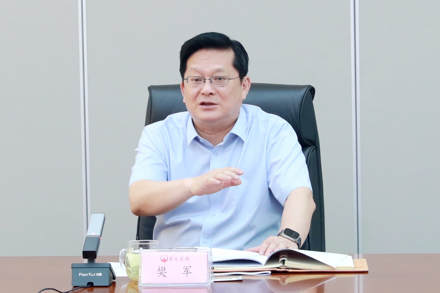 樊軍同志七月發言