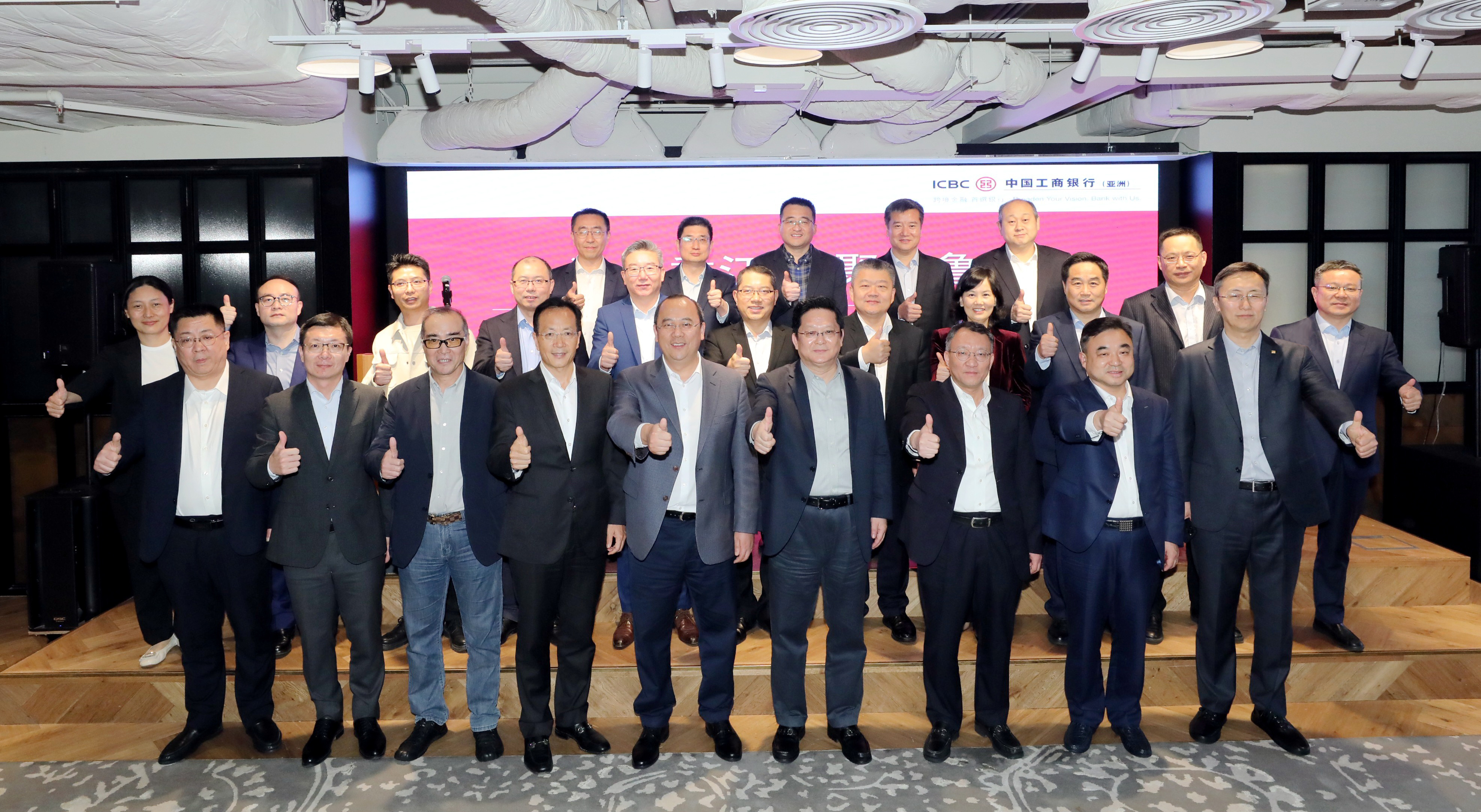 工銀亞洲、華魯集團、山東工行舉辦 “數匯香江 財聚齊魯”活動-圖5 工銀亞洲、華魯集團、山東工行舉辦 “數匯香江 財聚齊魯”活動-圖5.jpg