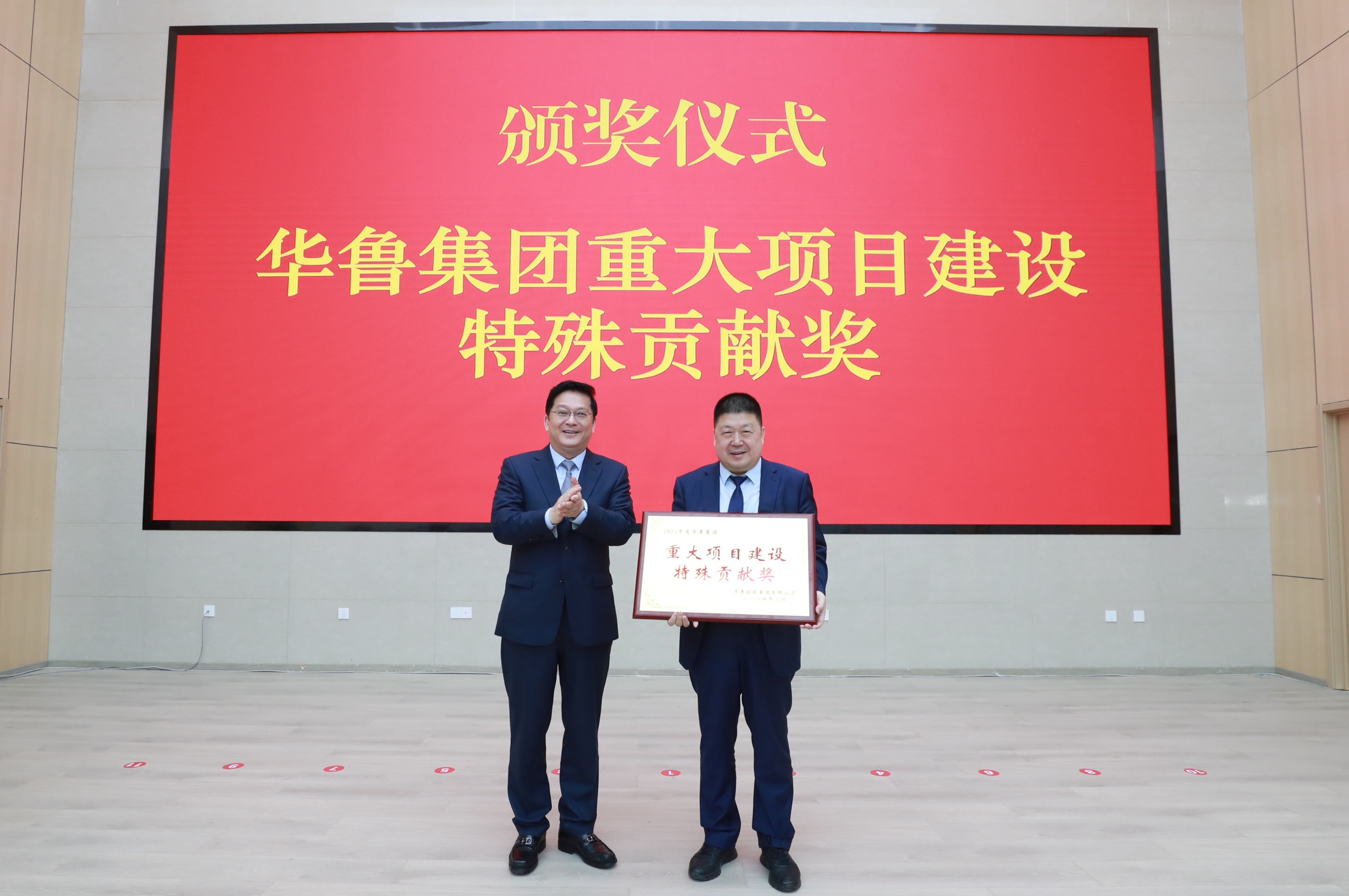 樊軍對華魯恒升高質量發展提出新要求: 乘勢而上加力提速 踏上高原再攀高峰-2