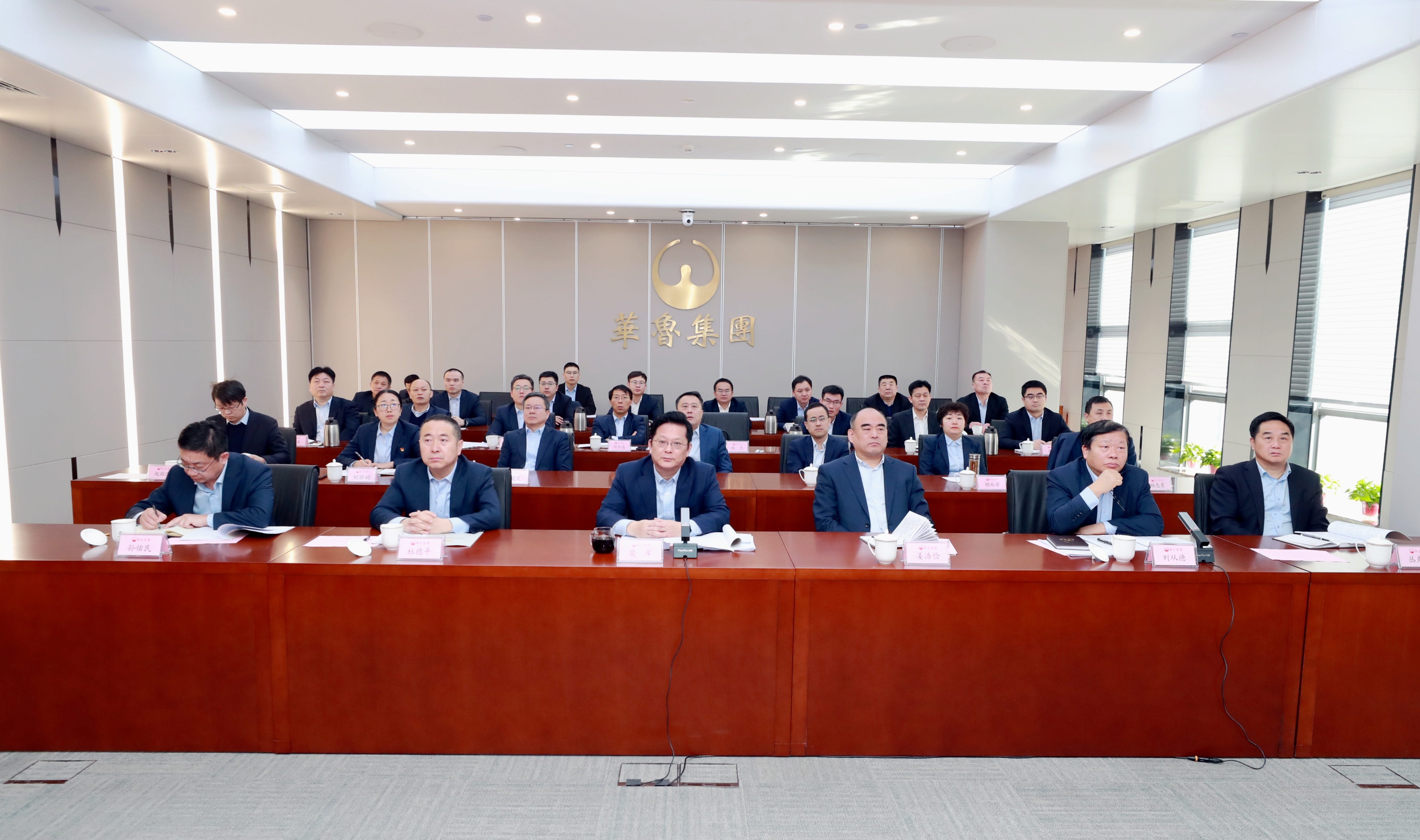 提升本質安全 守牢安全底線——華魯集團召開子公司安全總監述職述廉暨一季度安委會會議-2.jpg