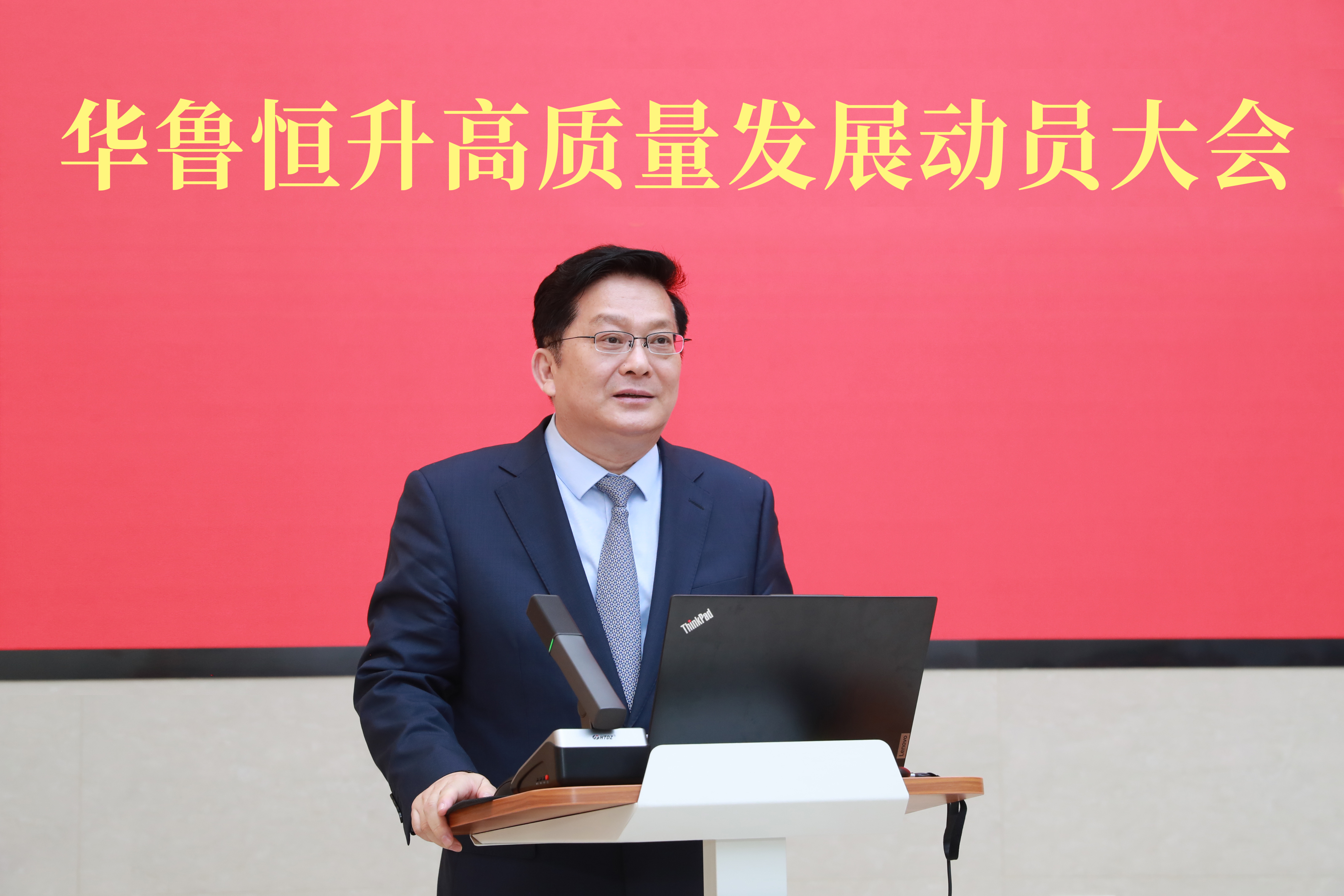 樊軍對華魯恒升高質量發展提出新要求: 乘勢而上加力提速 踏上高原再攀高峰-1 樊軍對華魯恒升高質量發展提出新要求: 乘勢而上加力提速 踏上高原再攀高峰-1.jpg