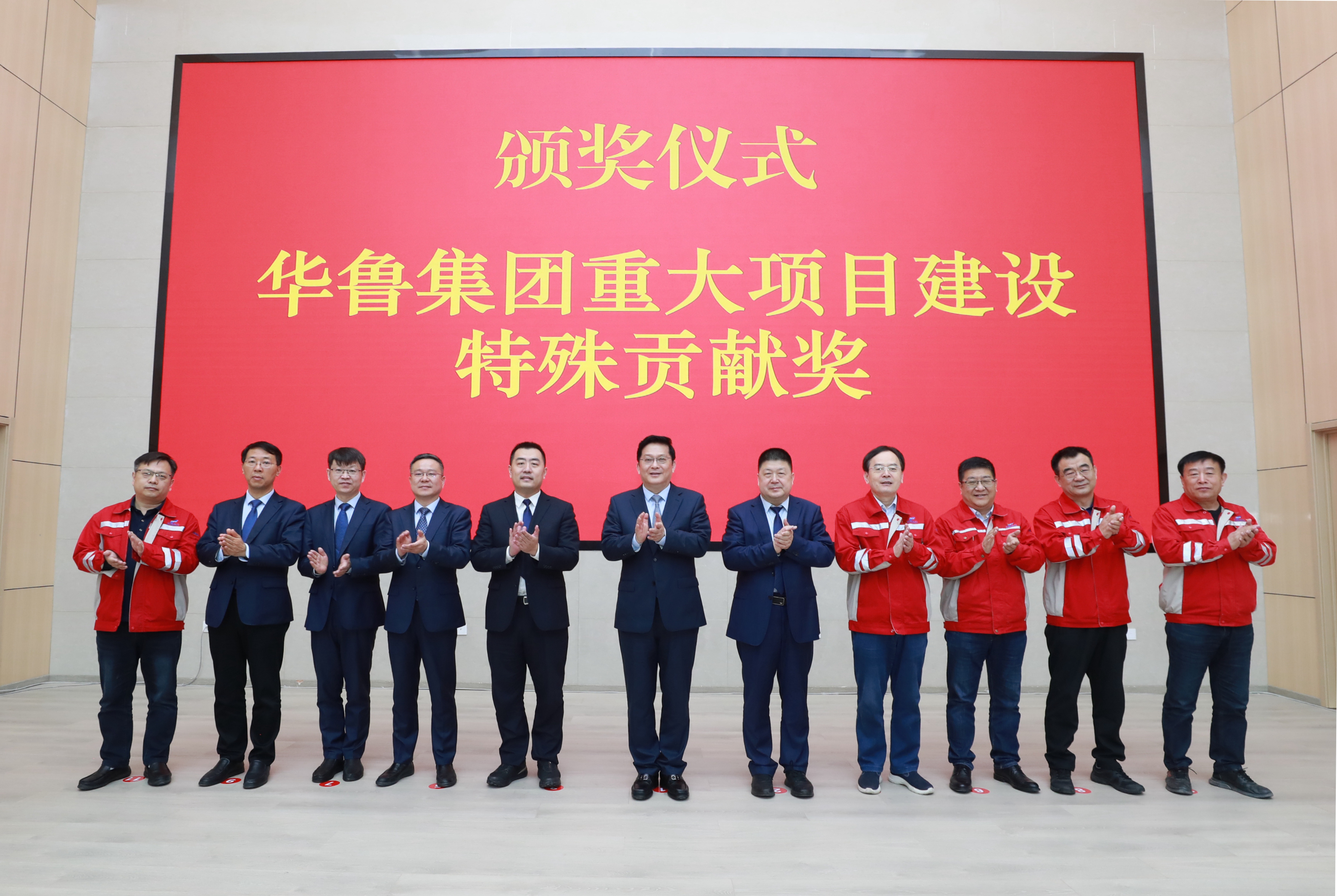 樊軍對華魯恒升高質量發展提出新要求: 乘勢而上加力提速 踏上高原再攀高峰-3