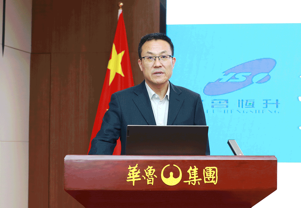 深化法治建設(shè) 加強(qiáng)合規(guī)管理——華魯集團(tuán)開(kāi)展子公司總法律顧問(wèn)述職述廉評(píng)議-2.gif