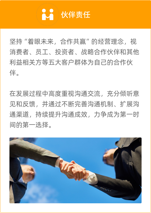 編組 18備份 3@2x.png